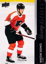 2021 Upper Deck Base Set Series 2 #452 Maksim Sushko