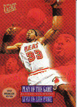 1996 Ultra Gold Medallion #G-295 Alonzo Mourning