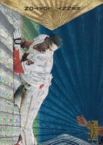 1996 Pinnacle Starburst #40 Kenny Lofton