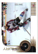 2002 Upper Deck MVP Gold #48 Chris Drury