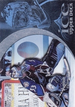 1997 Upper Deck Ice #83 Patrick Roy
