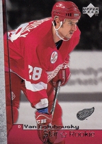 1998 Upper Deck Base Set #11 Yan Golubovsky