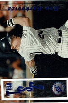 1996 Stadium Club Base Set #220 Ron Karkovice