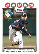 2008 Topps Update World Baseball Classic Preview #WBC1 Daisuke Matsuzaka