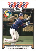 2008 Topps Update World Baseball Classic Preview #WBC24 Chin-Lung Hu