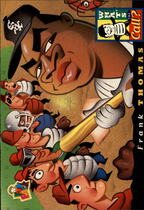 1994 Upper Deck Fun Packs #210 Frank Thomas
