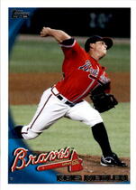 2010 Topps Update #US-304 Kris Medlen