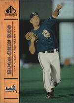 2001 SP Top Prospects #60 Hong-Chih Kuo