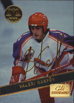 1994 Signature Rookies Gold Standard Facsimile #GS7 Valeri Karpov