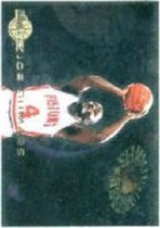 1994 SkyBox Slammin' Universe #SU5 Joe Dumars