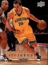 2008 Upper Deck Base Set #131 Peja Stojakovic