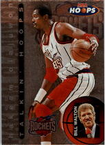 1997 NBA Hoops Talkin Hoops #TH11 Hakeem Olajuwon