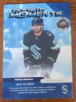 2023 Upper Deck National Hockey Card Day #NHCD-BE Matty Beniers