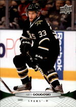 2011 Upper Deck Base Set Series 1 #142 Alex Goligoski