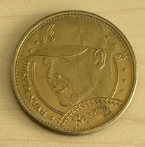 Baseball Card Values | 1997 Pinnacle Mint Coins Brass | 7433