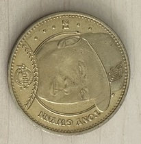 Baseball Card Values | 1997 Pinnacle Mint Coins Brass | 7433