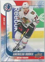 2016 Upper Deck National Hockey Card Day United States #9 Artemi Panarin