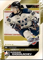 2010 ITG Heroes and Prospects #180 Alexander Khokhlachev