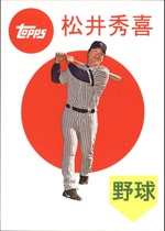 2008 Topps Trading Card History #TCH45 Hideki Matsui