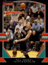 2003 Bowman Signature Edition #39 Pau Gasol