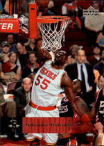 2006 Upper Deck Base Set #67 Dikembe Mutombo