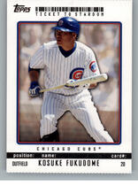 2009 Topps Ticket to Stardom Perforated #20 Kosuke Fukudome