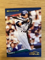 2002 Donruss Super Estrellas #84 Ichiro Suzuki