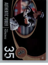 2007 SP Authentic Authentic Power #AP-40 Paul Konerko