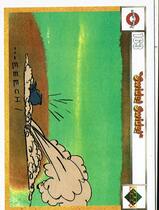 1990 Upper Deck Comic Ball #163-178 Acme Battle|Swide Swide