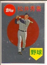 2008 Topps Chrome Trading Card History #TCHC36 Hideki Matsui