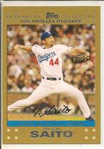 2007 Topps Update Gold #UH245 Takashi Saito