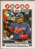 2008 Topps Update World Baseball Classic Preview #WBC4 Akinori Iwamura