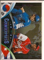 2006 Upper Deck Special F/X WBC Counterparts #CP-10 Yadel Marti|Chan Ho Park