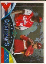2006 Upper Deck Special F/X WBC Counterparts #CP-14 Pedro Lazo| Freddy Garcia