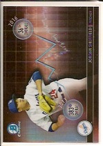 2016 Bowman Chrome Draft Draft Dividends Refractor #DD-JS Jordan Sheffield