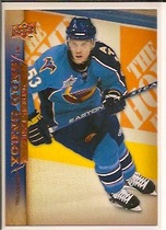 2007 Upper Deck Base Set Series 2 #454 Brett Sterling