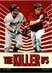 2021 Topps Archives Movie Poster Cards #MPC-8 Craig Biggio|Jeff Bagwell