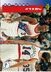 1993 Upper Deck Base Set #229 Philadelphia 76ers