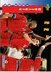 1993 Upper Deck Base Set #236 Washington Bullets