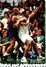 1994 Topps Base Set #241 Popeye Jones