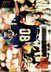 1994 Stadium Club Base Set #458 Shawn Jefferson