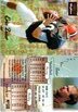 1995 SkyBox Premium #197 Eric Zeier