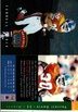 1996 Playoff Absolute #78 Terrell Davis