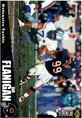 1996 Upper Deck Collectors Choice #83 Jim Flanigan