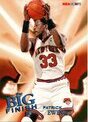 1996 NBA Hoops Base Set #181 Patrick Ewing BF