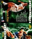 1995 SkyBox Premium #280 Jason Kidd