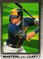 2021 Topps Gallery Masters of the Craft #MTC-2 Christian Yelich