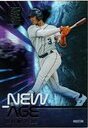 2022 Panini Capstone New Age #NA-17 Jeremy Pena