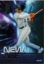 2022 Panini Capstone New Age #17 Jeremy Pena