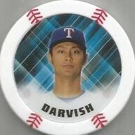 Baseball Card Values | 2015 Topps Chipz | 104835